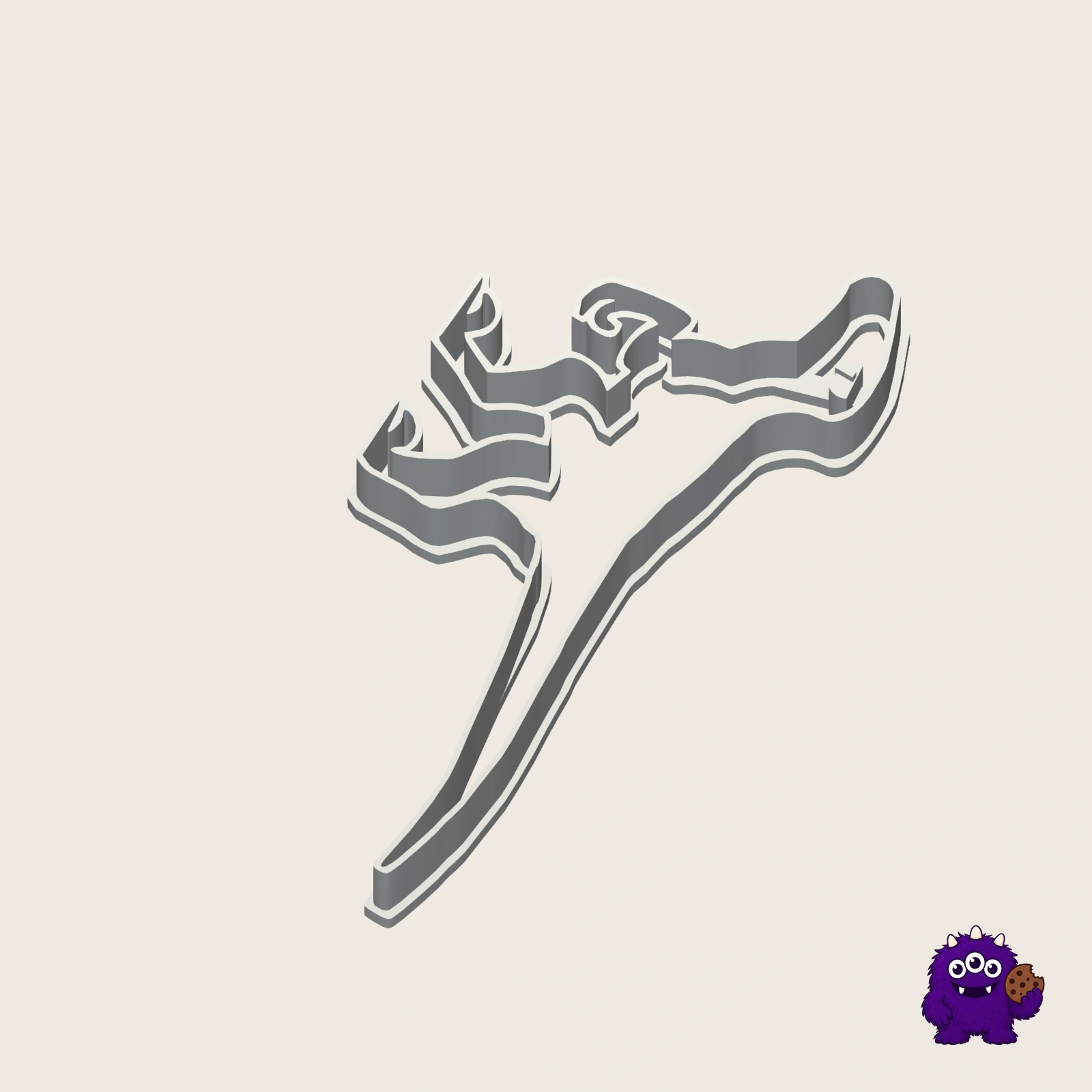 Velociraptor Cookie Cutter alternate view